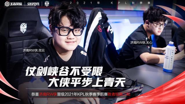 节奏的追身 节奏的追身