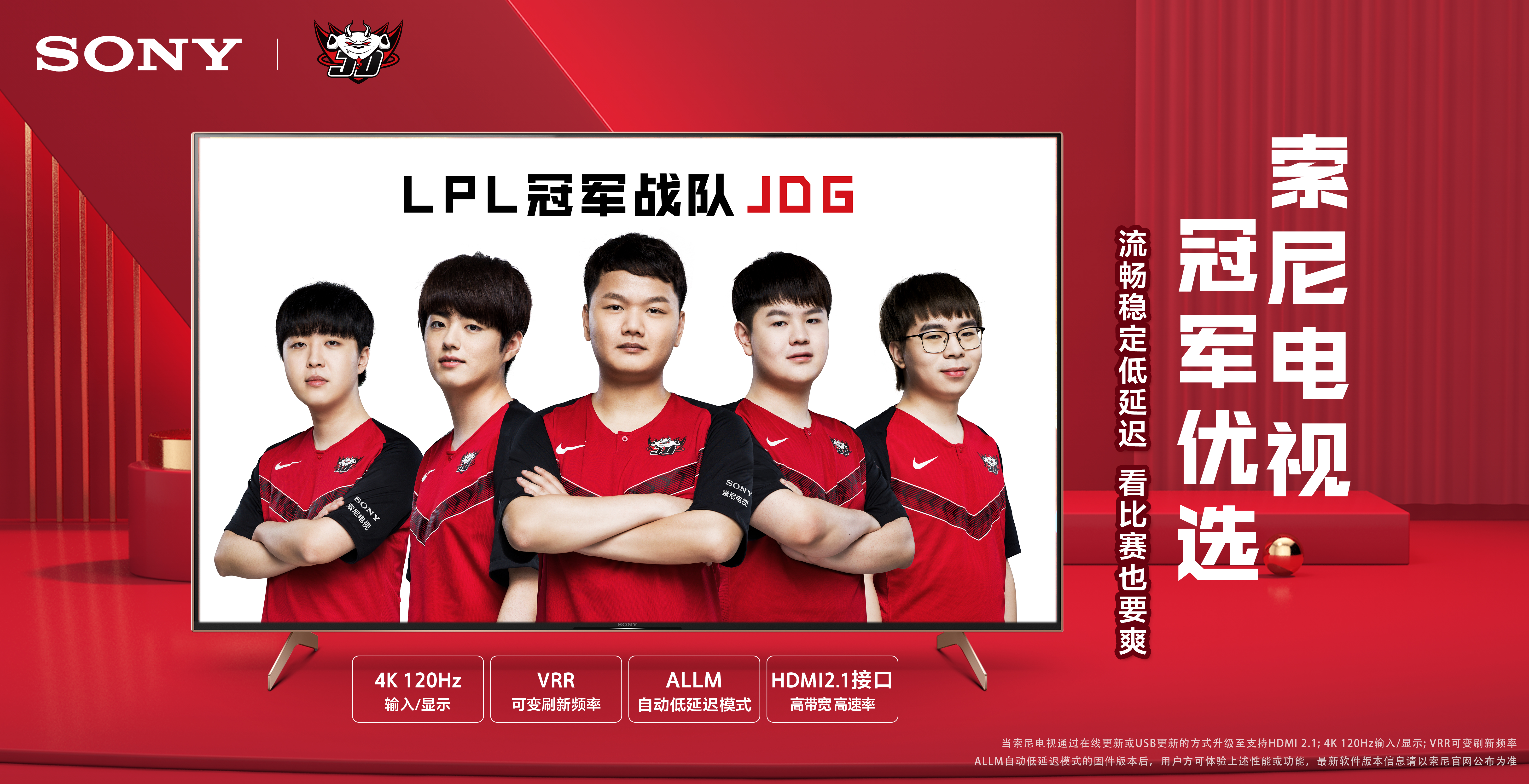 莎头组合 莎头组合