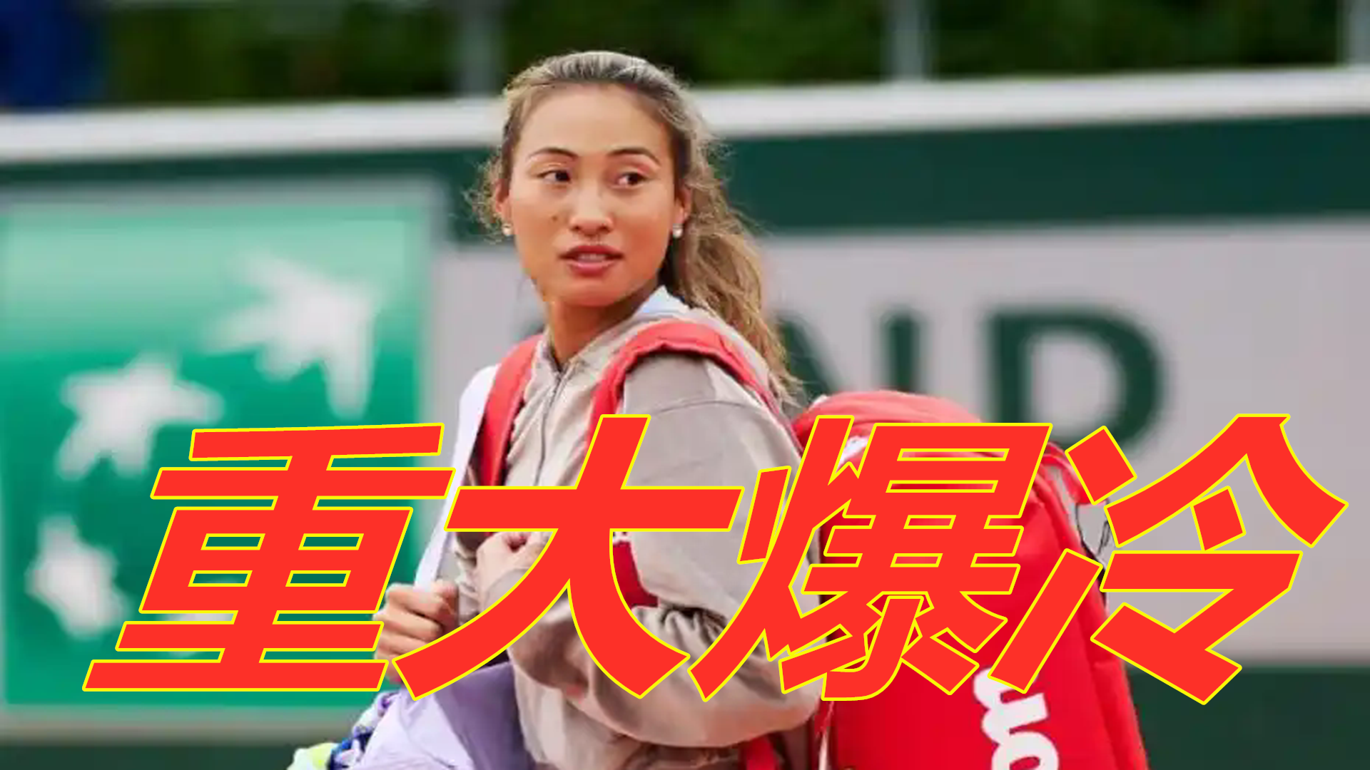 持球被迫停 持球被迫停